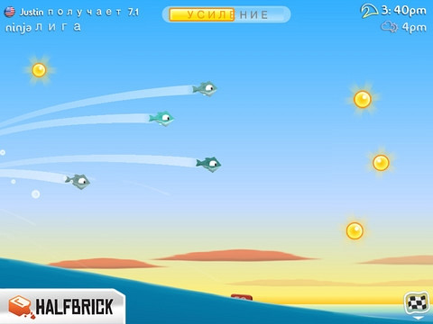 Скриншот из игры Fish Out of Water