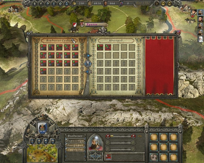 Скриншот из игры Reign: Conflict of Nations