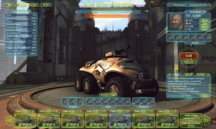 Скриншот из игры Metal War Online