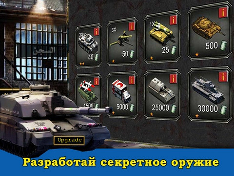 Скриншот из игры Raid and Rule