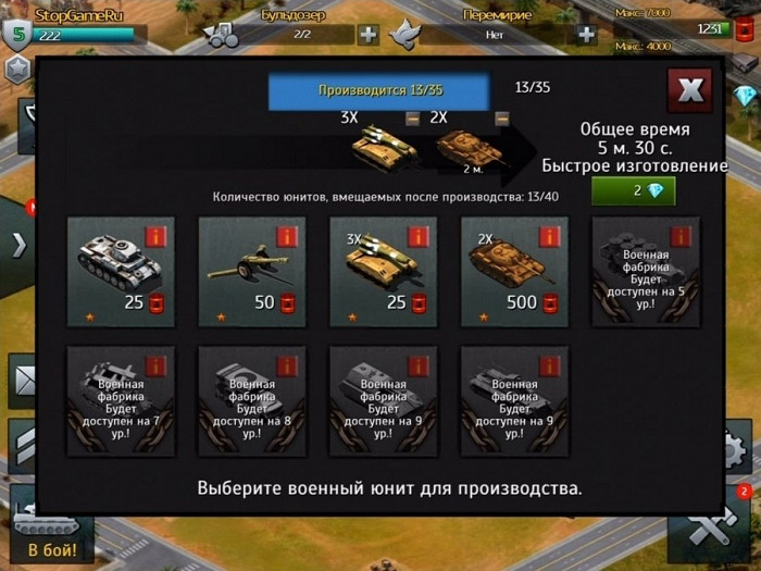 Скриншот из игры Raid and Rule