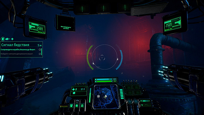 Скриншот из игры Aquanox: Deep Descent