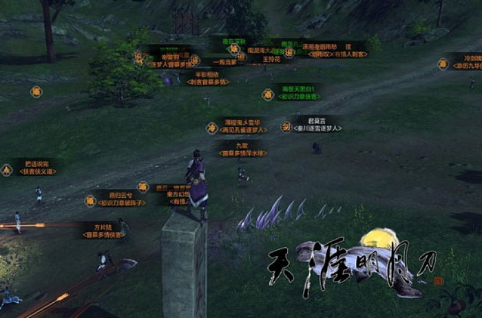 Скриншот из игры Moonlight Blade Online