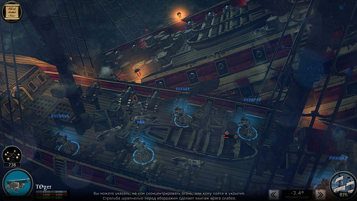 Скриншот из игры Tempest
