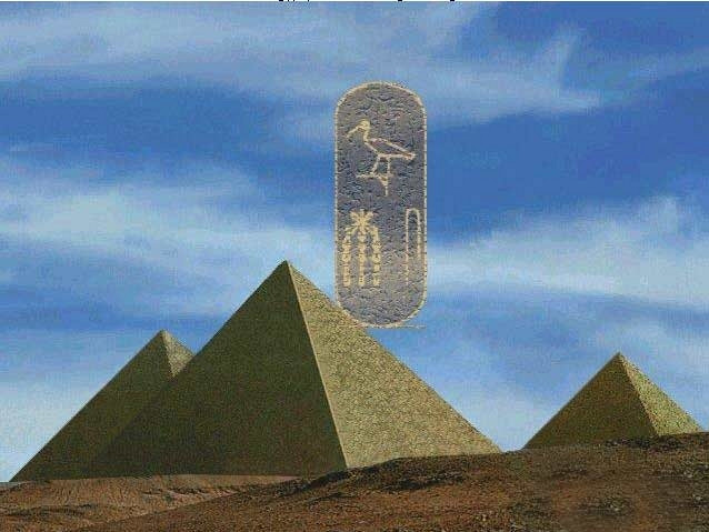 Обложка игры Egypt 1156 B.C.: Tomb of the Pharaoh