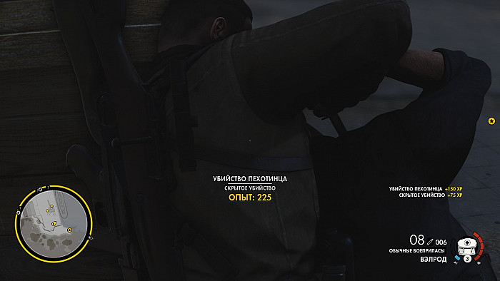 Скриншот из игры Sniper Elite 4