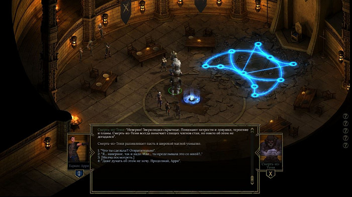 Скриншот из игры Tyranny