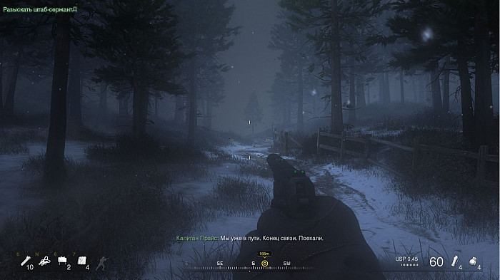 Скриншот из игры Call of Duty: Modern Warfare Remastered