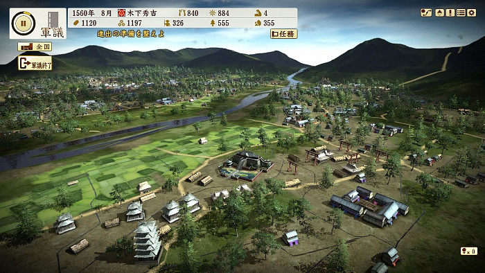 Скриншот из игры Nobunaga's Ambition: Sphere of Influence - Ascension