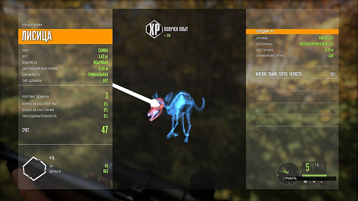 Скриншот из игры theHunter: Call of the Wild