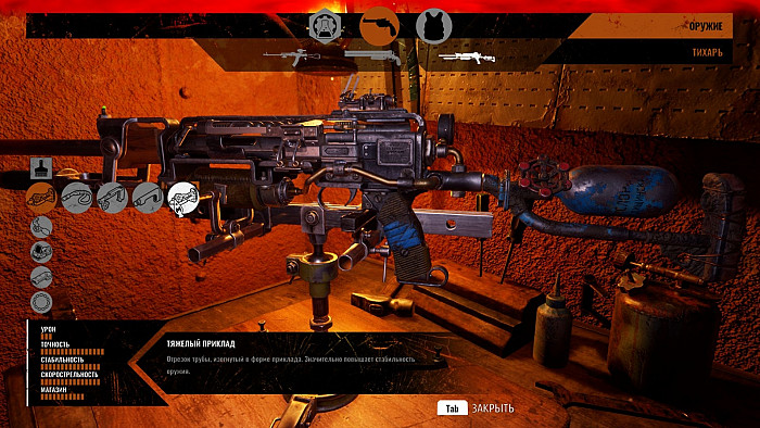 Скриншот из игры Metro Exodus