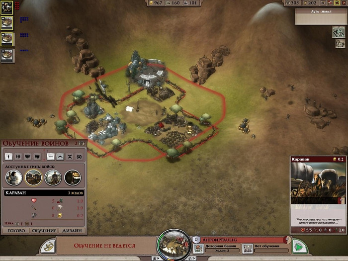 Скриншот из игры Elemental: War of Magic