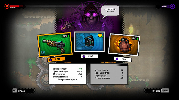 Скриншот из игры Badass Hero