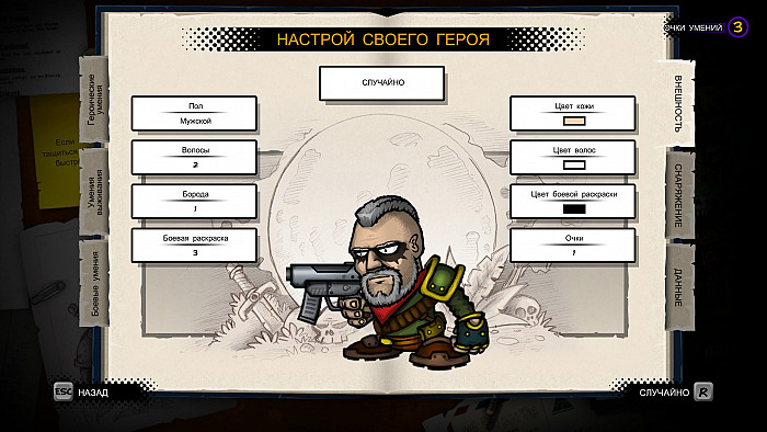 Скриншот из игры Badass Hero