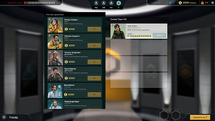 Скриншот из игры Quarantine (2017)
