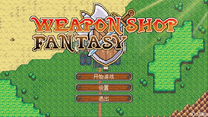 Скриншот из игры Weapon Shop Fantasy