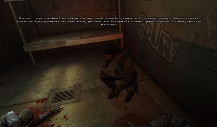 Скриншот из игры F.E.A.R. 3