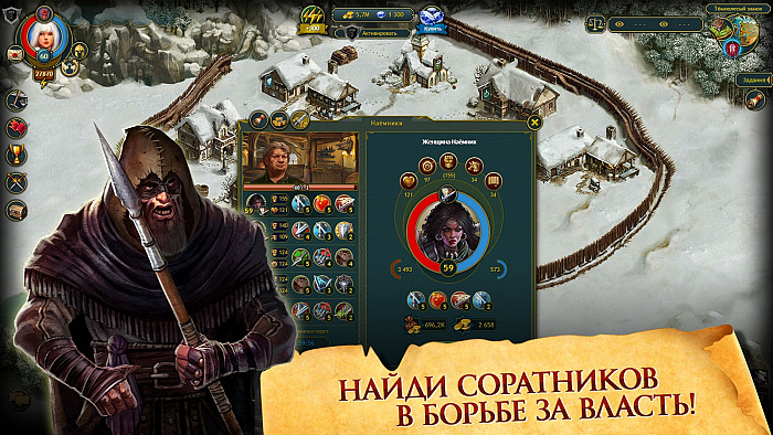 Скриншот из игры Imperial Hero II