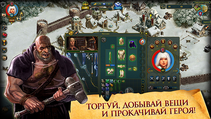 Скриншот из игры Imperial Hero II