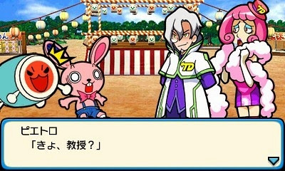 Скриншот из игры Taiko no Tatsujin