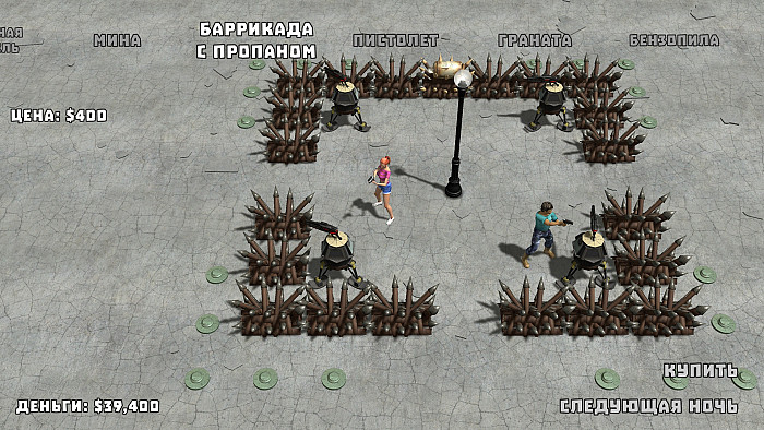 Скриншот из игры Yet Another Zombie Defense HD