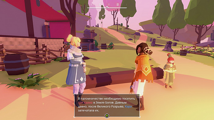 Скриншот из игры AER Memories of Old