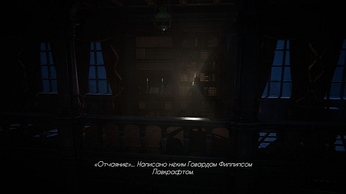 Скриншот из игры Black Mirror (2017)