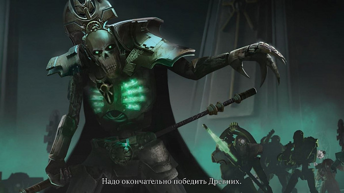 Скриншот из игры Warhammer 40,000: Gladius - Relics of War