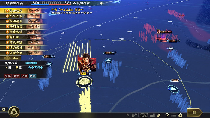 Скриншот из игры Nobunaga's Ambition: Taishi