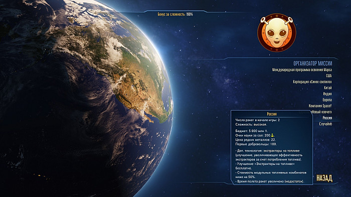 Скриншот из игры Surviving Mars