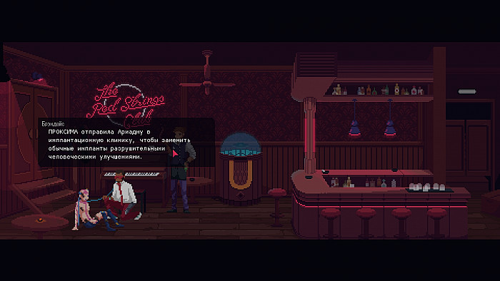Скриншот из игры Red Strings Club, The