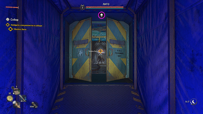 Скриншот из игры Dying Light 2: Stay Human