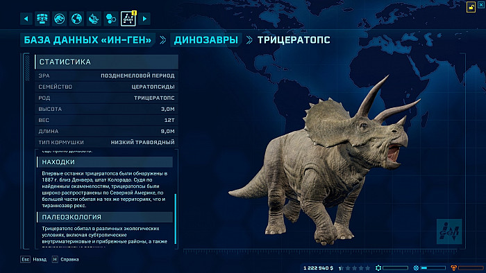 Скриншот из игры Jurassic World Evolution