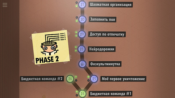 Скриншот из игры 7 Billion Humans