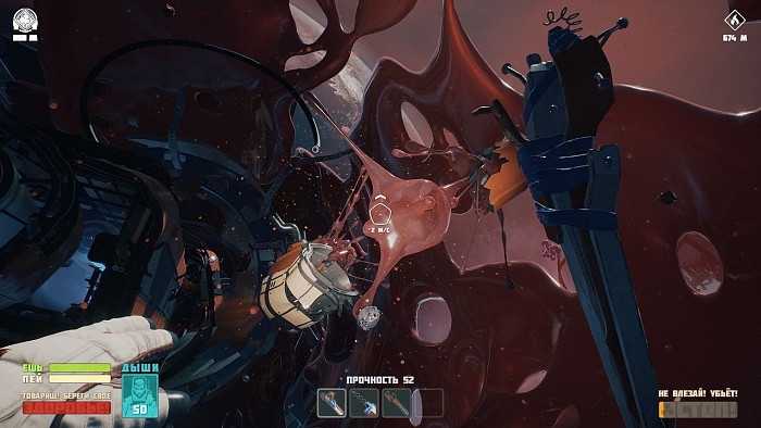 Скриншот из игры Breathedge