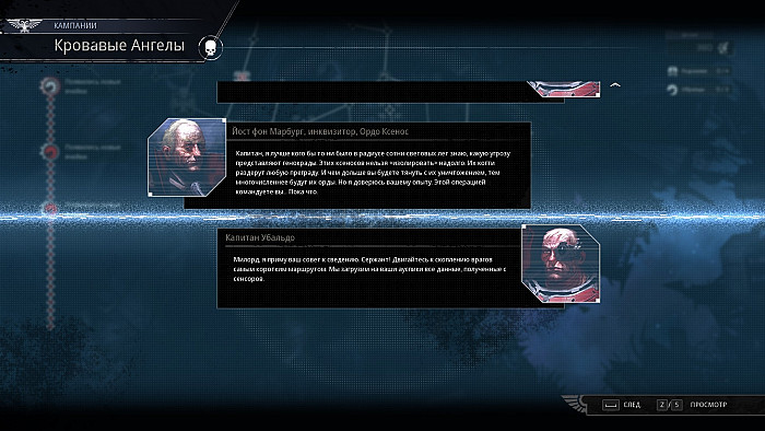 Скриншот из игры Space Hulk: Tactics