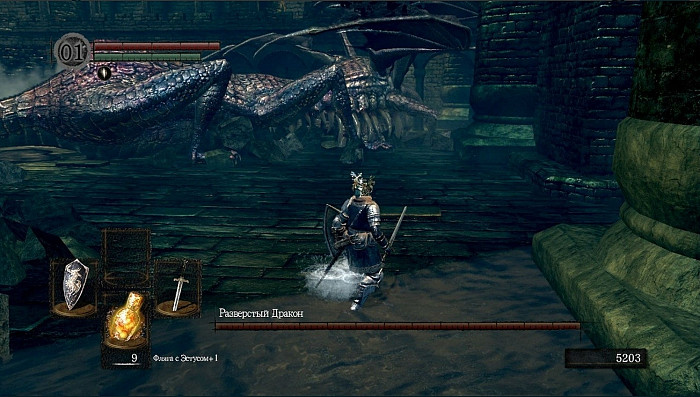 Скриншот из игры Dark Souls Remastered (Switch)