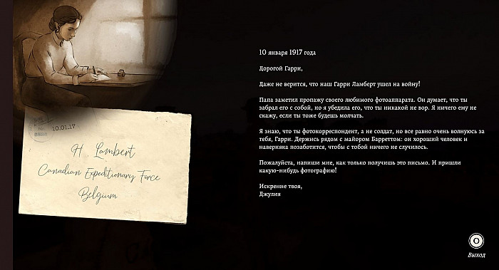 Скриншот из игры 11-11: Memories Retold