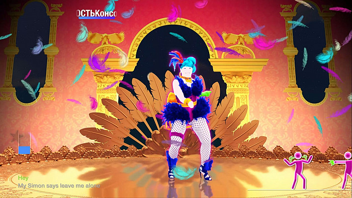 Скриншот из игры Just Dance 2019