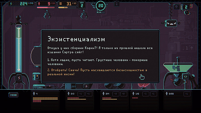 Скриншот из игры Despotism 3k