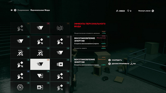 Скриншот из игры Control