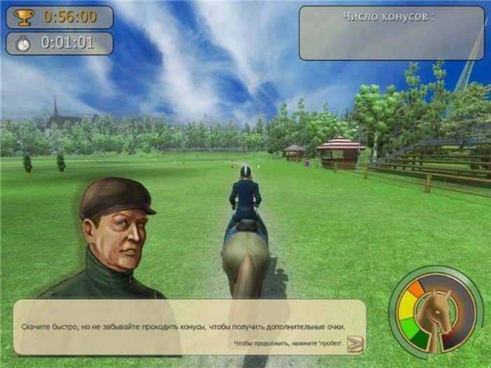 Скриншот из игры Ride! Equestrian Simulation