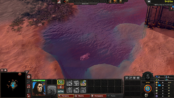 Скриншот из игры Conan Unconquered