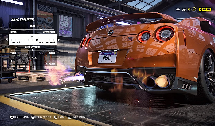Скриншот из игры Need for Speed: Heat