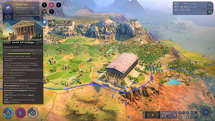 Скриншот из игры Humankind