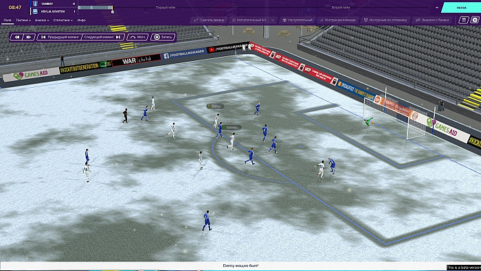 Скриншот из игры Football Manager 2020