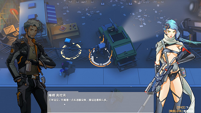 Скриншот из игры G2 Fighter