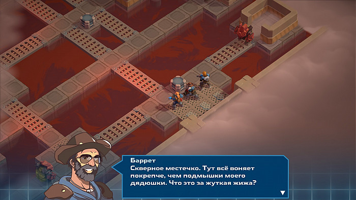 Скриншот из игры Spaceland