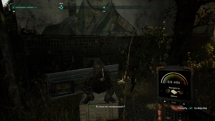 Скриншот из игры Chernobylite