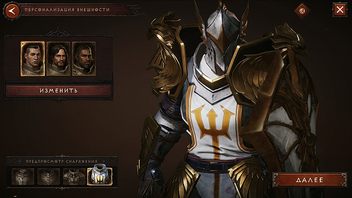Скриншот из игры Diablo Immortal